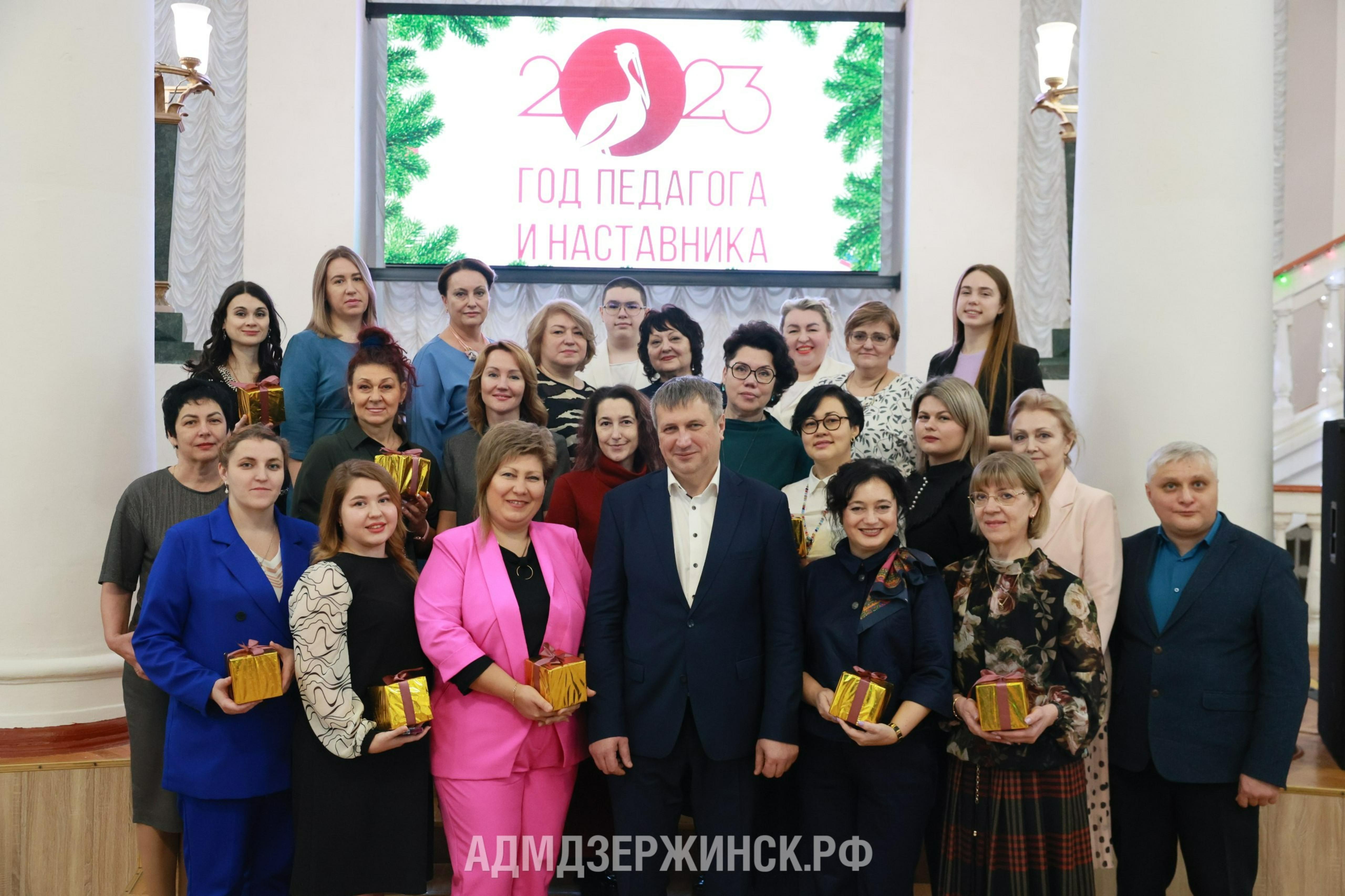 Итоги Года педагога и наставника подвели в Дзержинске - Администрация  города Дзержинска